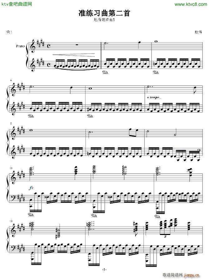 准练习曲第二首 尬哥随想曲第三首_尬哥1