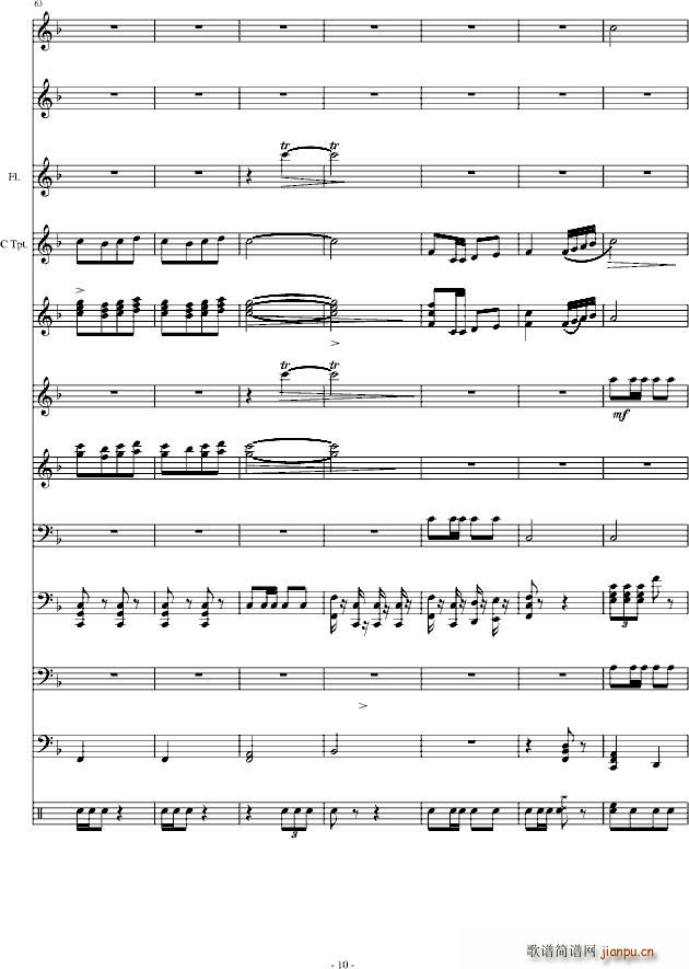 金色年华主题队歌_萧晓军10