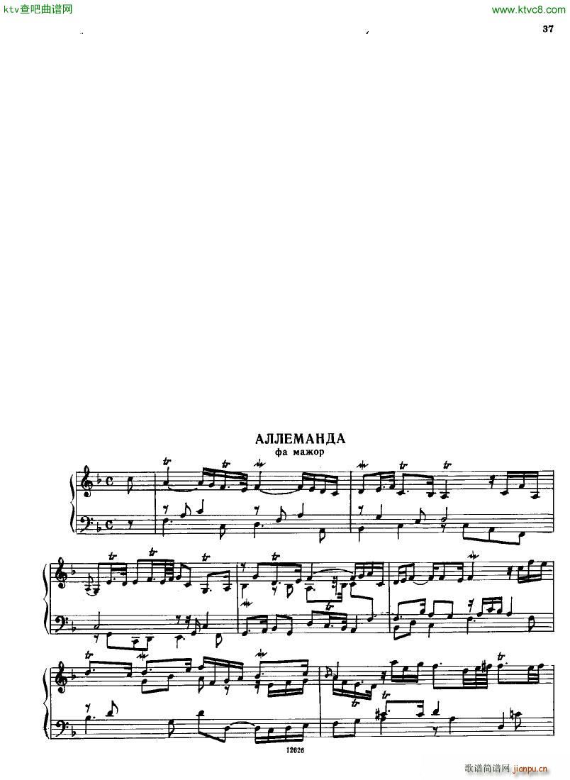 H ndel 1 Suiten for Piano Book 239