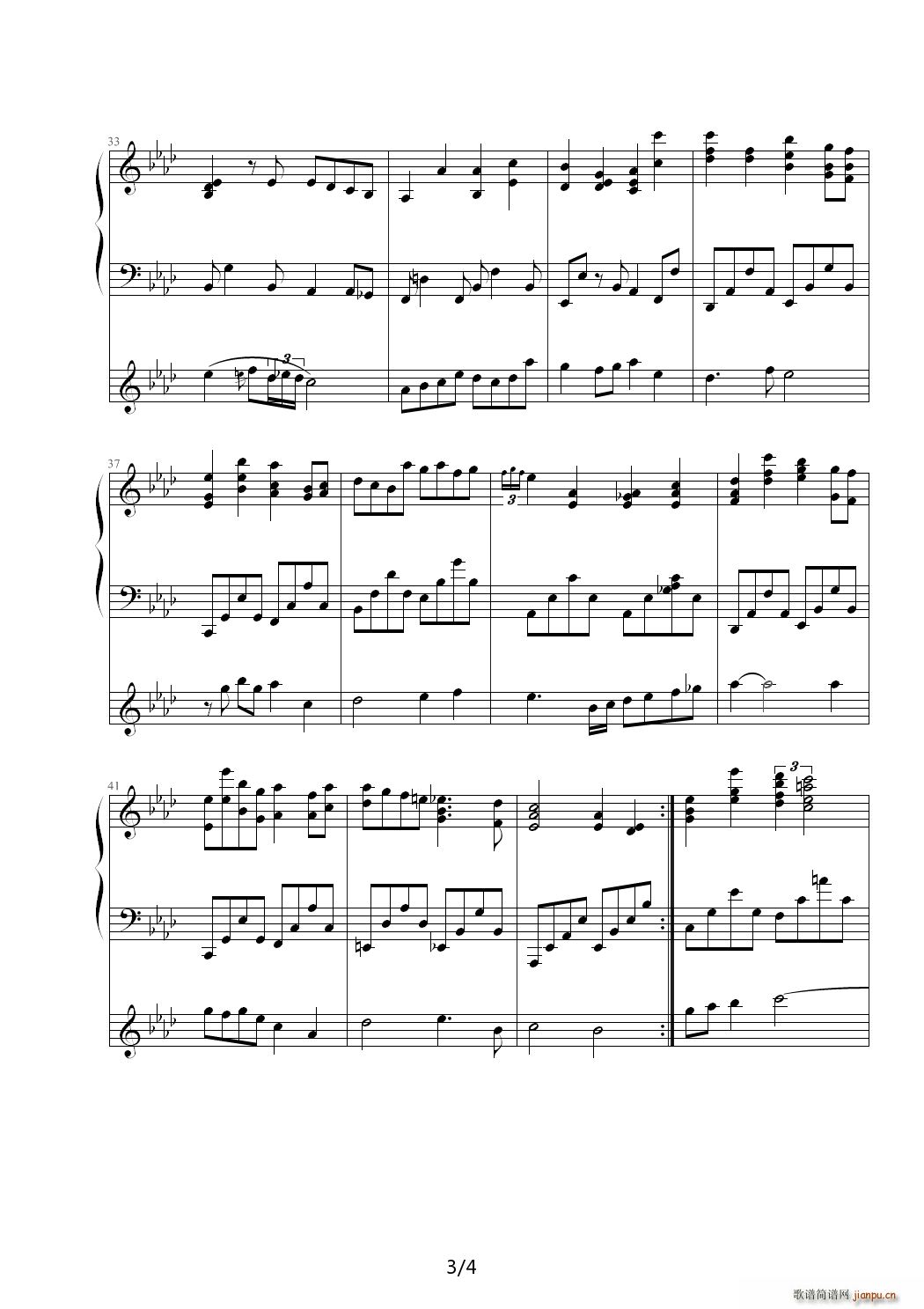 3 林中芳音 降A调3