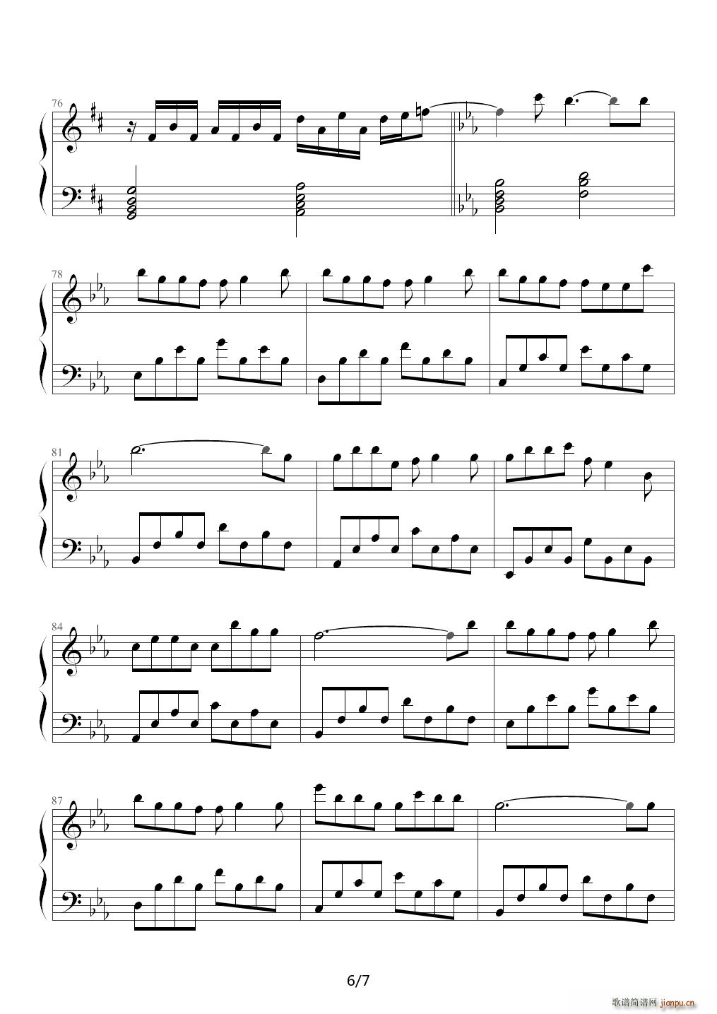 画中仙（钢琴版） D调6