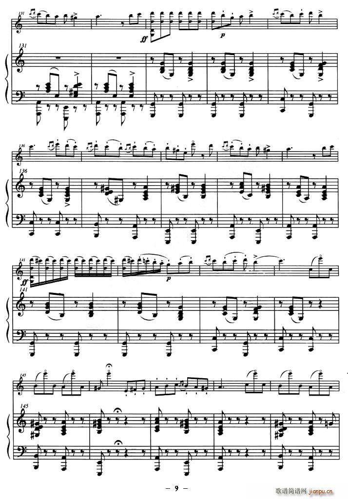 巴斯克随想曲（钢琴伴奏小提琴谱）9