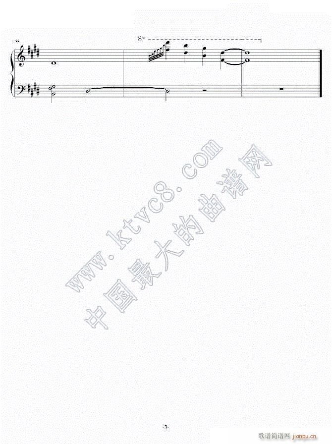 日光告别31