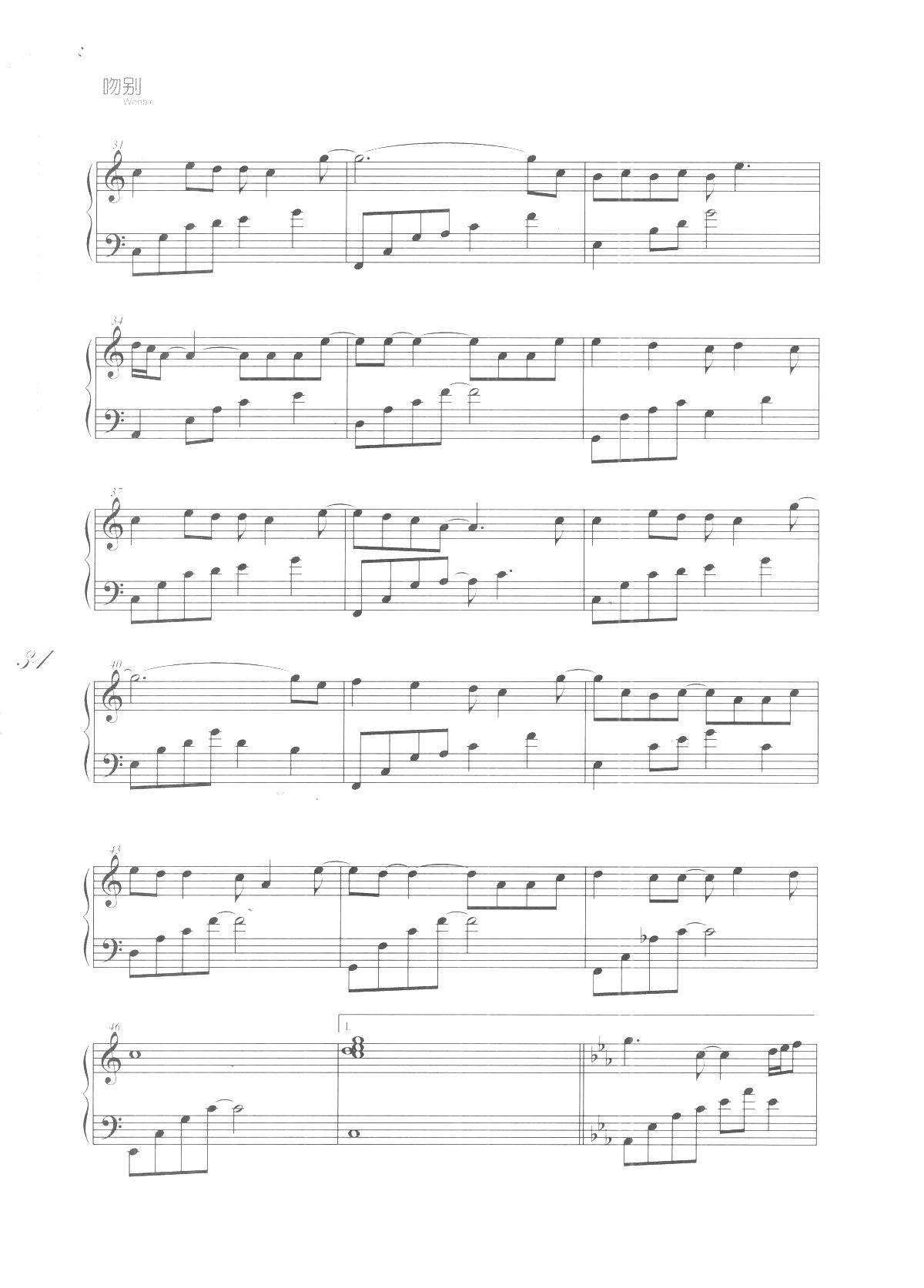 深海(《吻别 歌曲改编的钢琴曲》)_张学友3