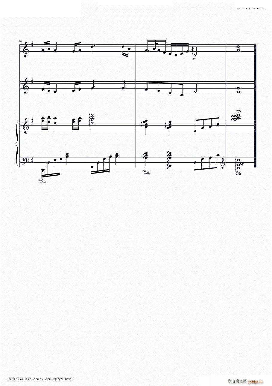 洪湖水 浪打浪_拜厄8