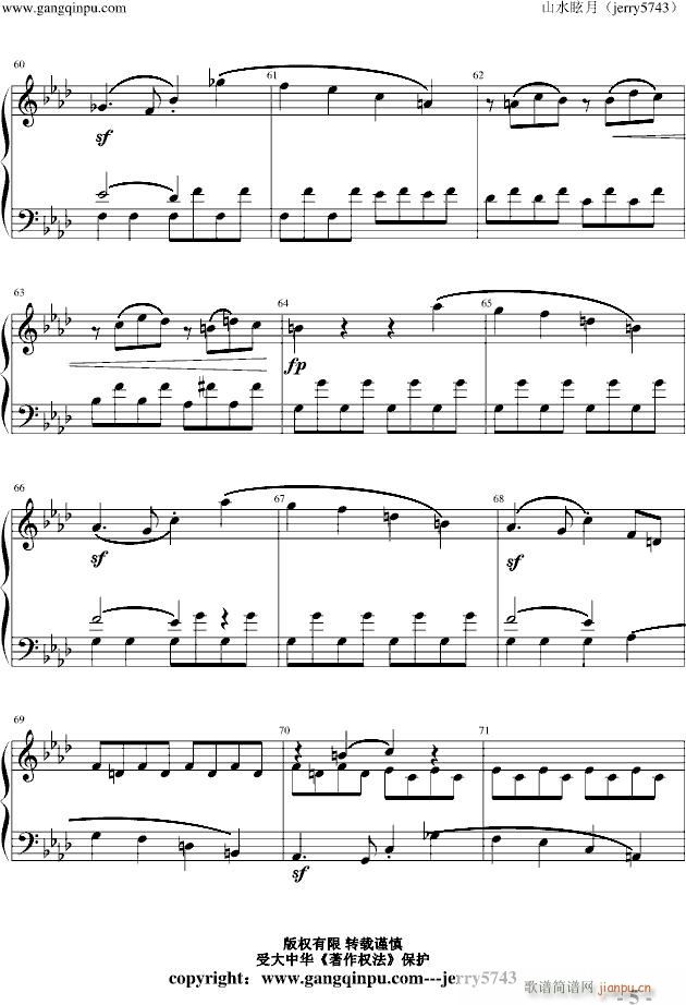 Piano Sonata No 1 part 1_贝多芬 beethoven5