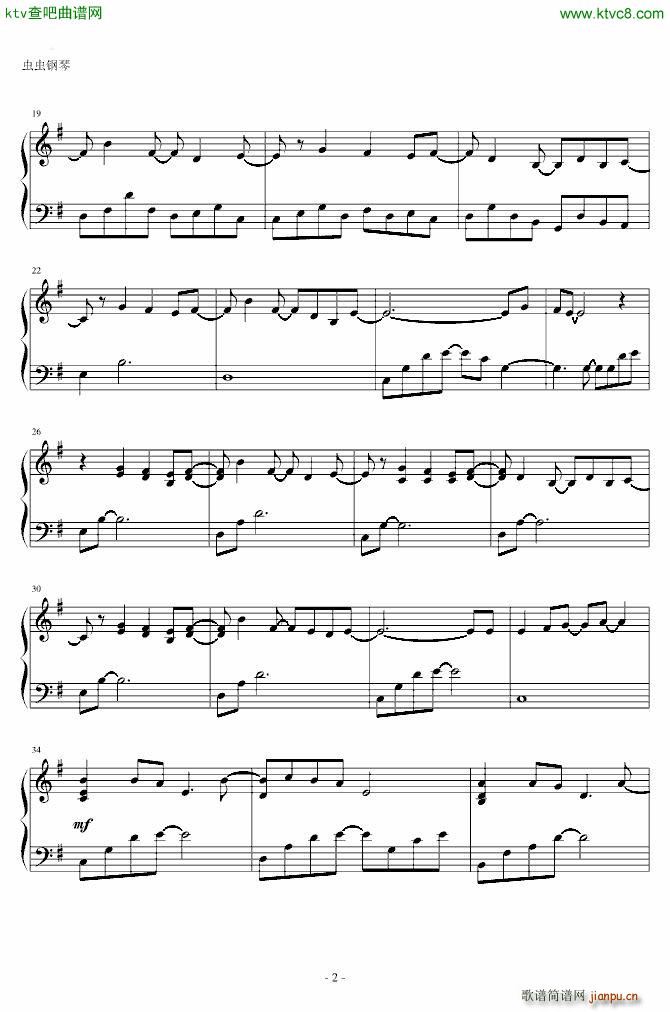 镜音双子の 心 奇迹_初音未来2