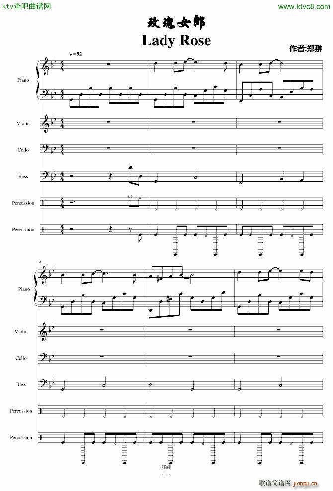 玫瑰女郎LadyRose_郑��1