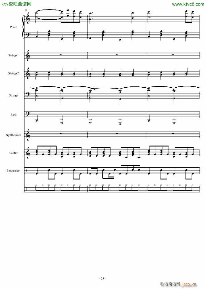 航海者Voyegeur_mikeford23