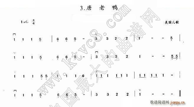 唐老鸭 （二胡）1