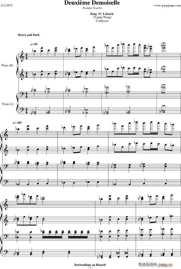 东方之鬼畜4手_东方之鬼畜1