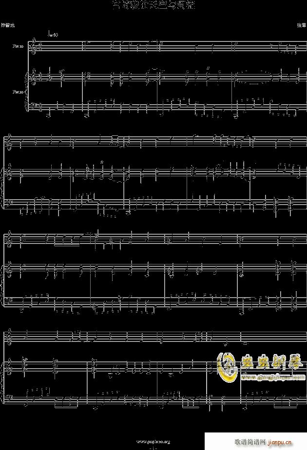 的天空与河流 -_宫崎骏1