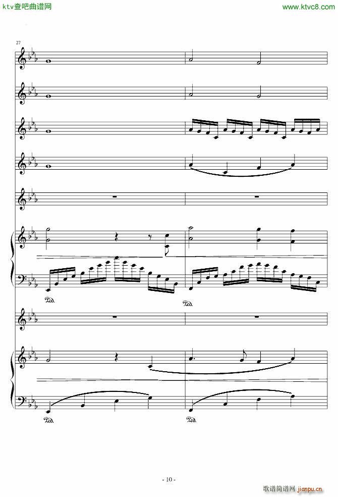 夜的流星雨_lcdkldm10