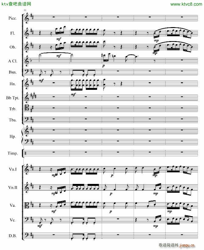 生儿容易当爹难7