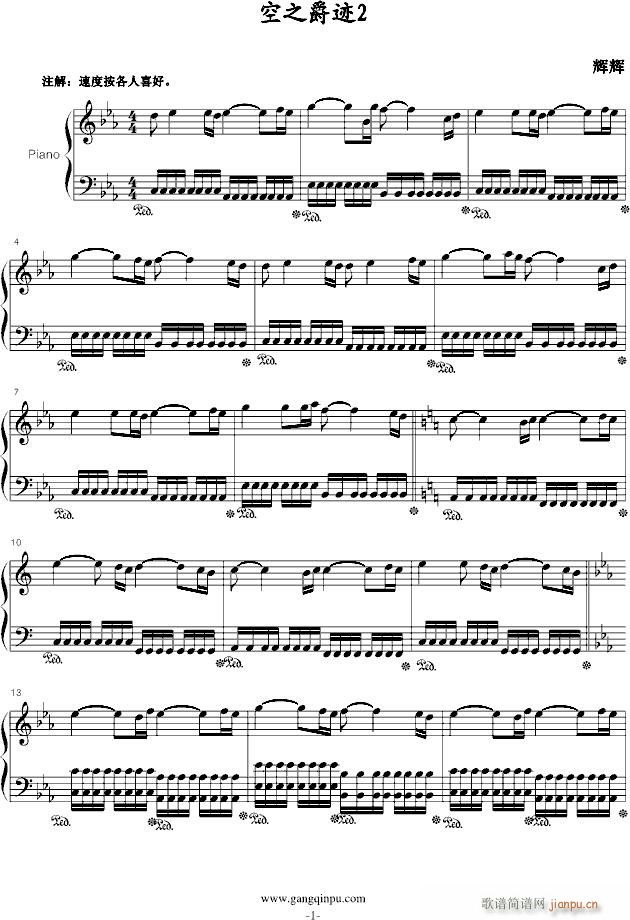 原创《空之爵迹2》_jjlujiahui1