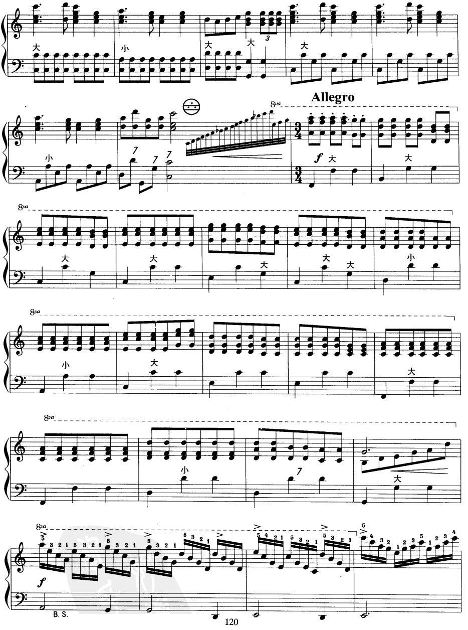 白毛女组曲11