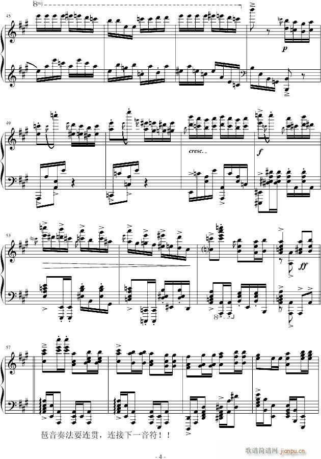 土耳其进行曲 炫技版_莫扎特4