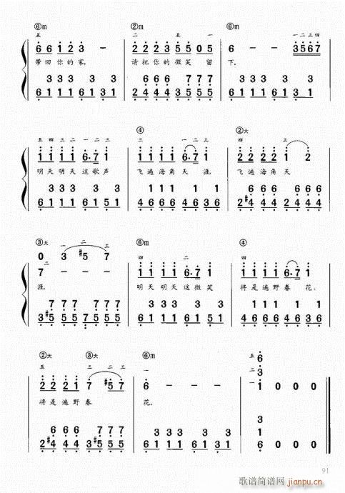 “老汤”钢琴教程81-10011