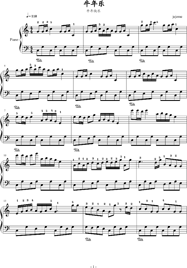 牛年乐_jejeme1