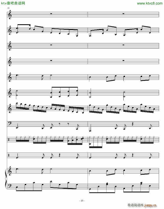 寝室的故事_琴天15