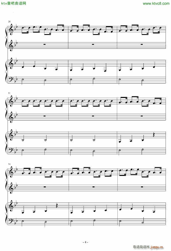 魔法密林 四手4