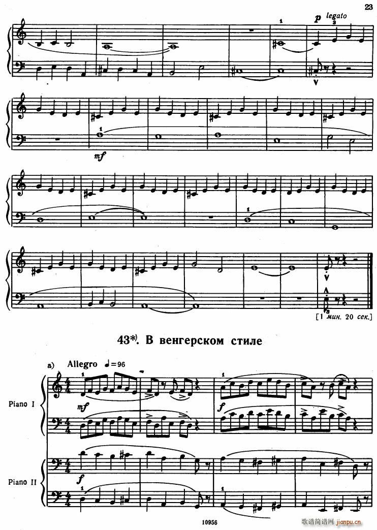 Bartok SZ 107 Mikrokosmos for Piano 37 664