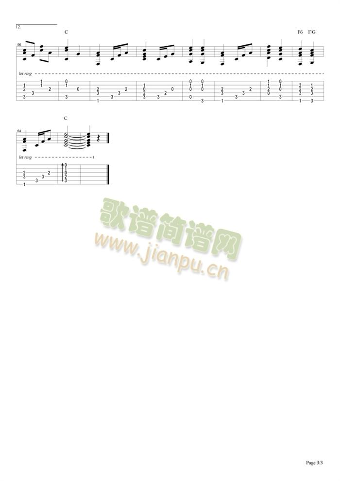 狮子王插曲3