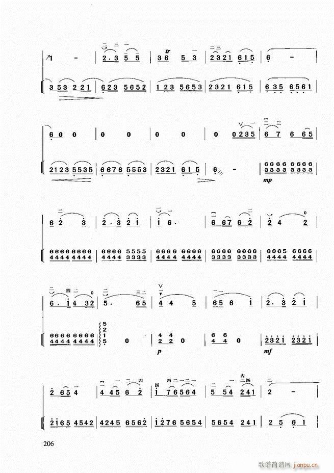 二胡基础教程181-25826