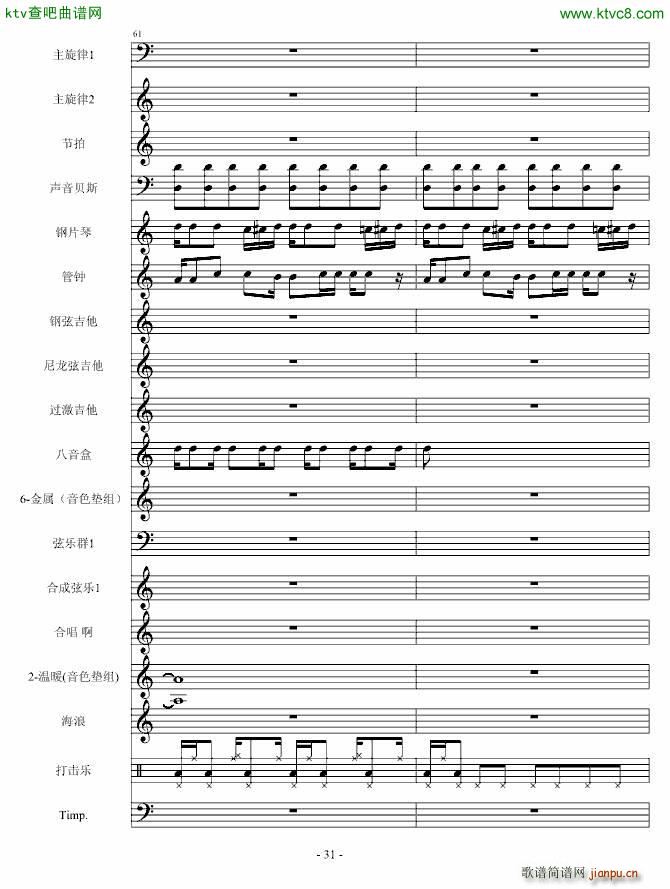 守城之战_Cirah Nitex31