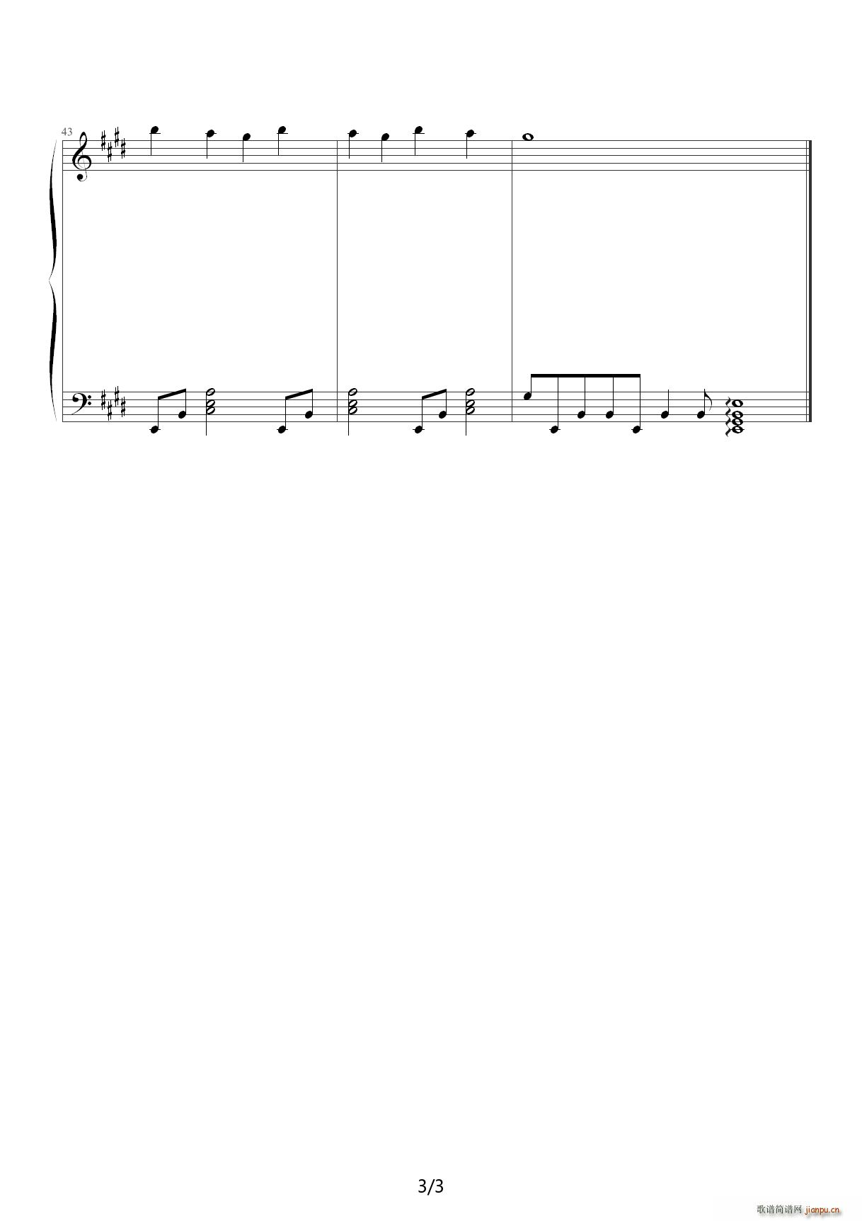 Futari no Kyori(守护甜心) E调3
