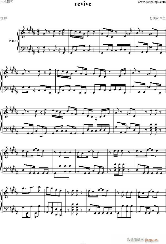 柯南OP仓木麻衣revive，瞎编版_仓木麻衣1