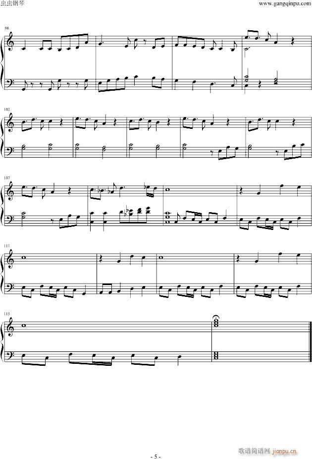 突然_坂井泉水5
