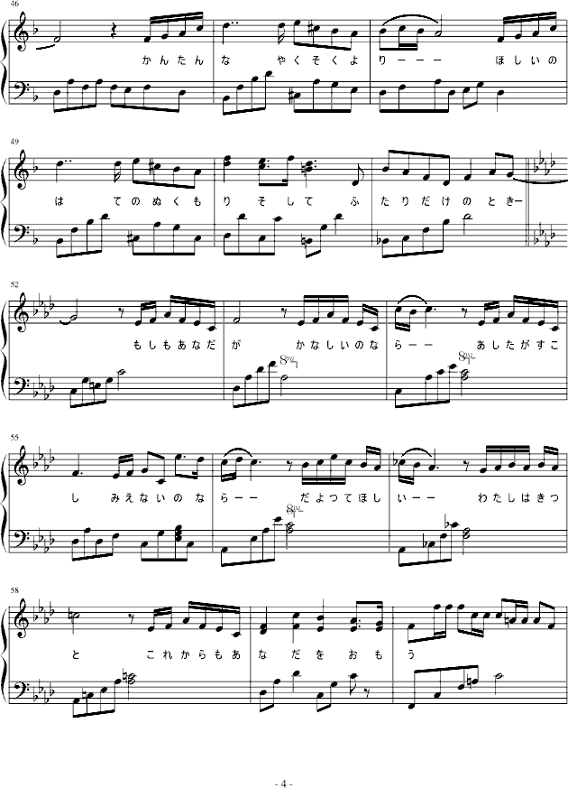 最高の片想い-钢琴谱(钢琴曲)-动漫影视4