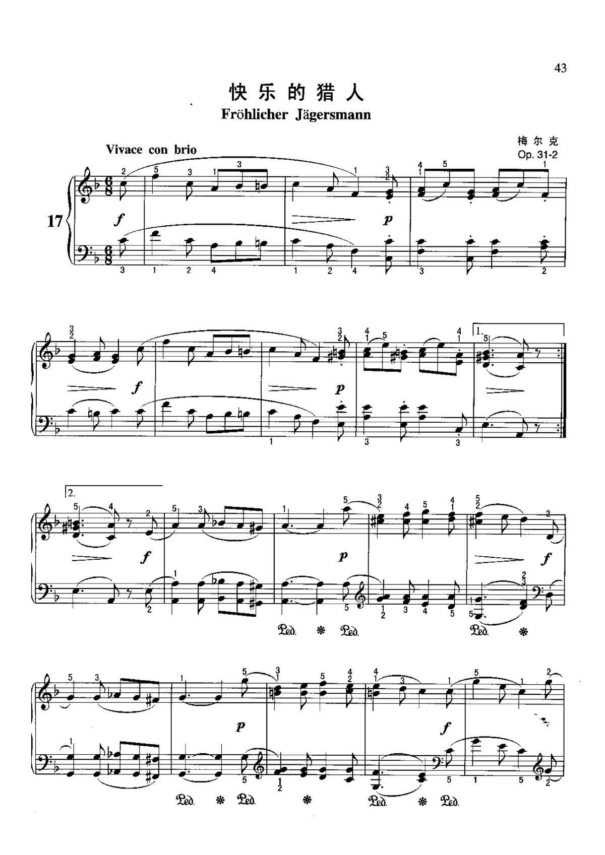 快乐的猎人(不可不弹的世界钢琴名曲100首)1