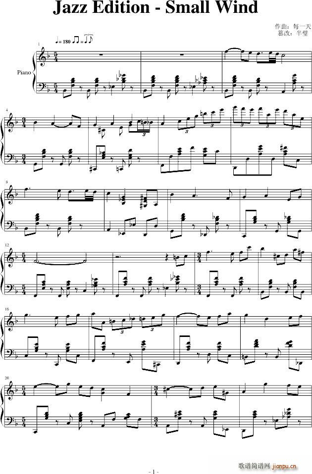 风之音韵 爵士版_每一天1