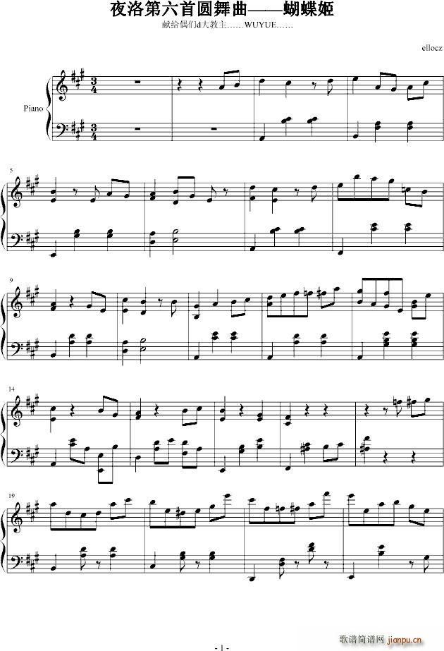 夜洛第六首圆舞曲 蝴蝶姬 To WY_ellocz1