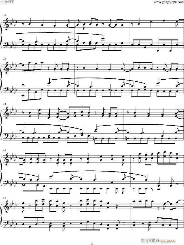 - いばら（Piano Ver ）_Yanaginagi3