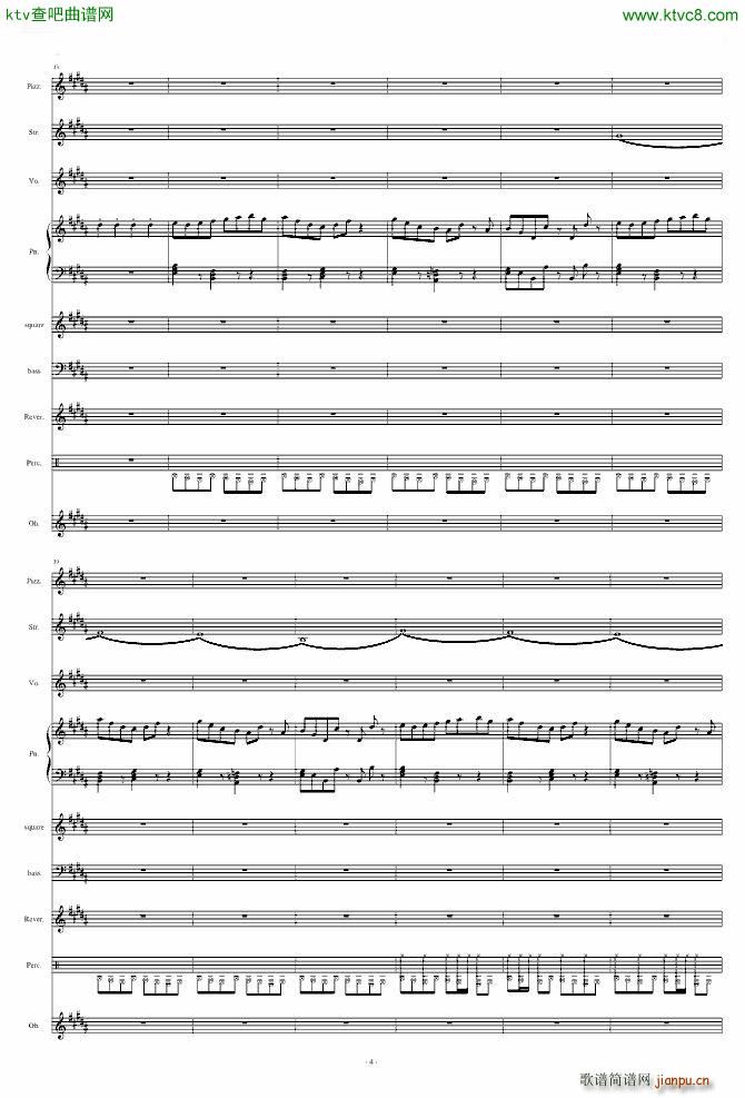 保龄球_植物大战僵尸4