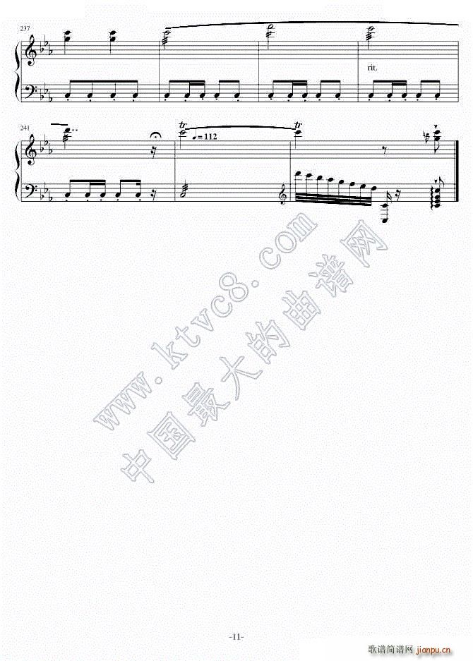 瑶族舞曲钢琴独奏曲_刘铁山10