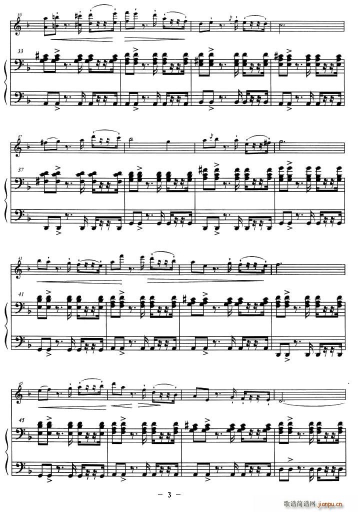 巴斯克随想曲（钢琴伴奏小提琴谱）3