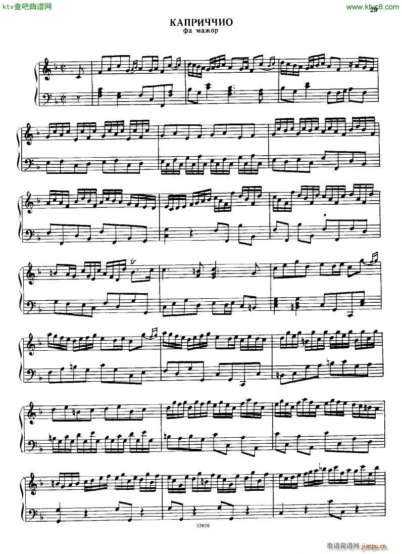 H ndel 1 Suiten for Piano Book 230