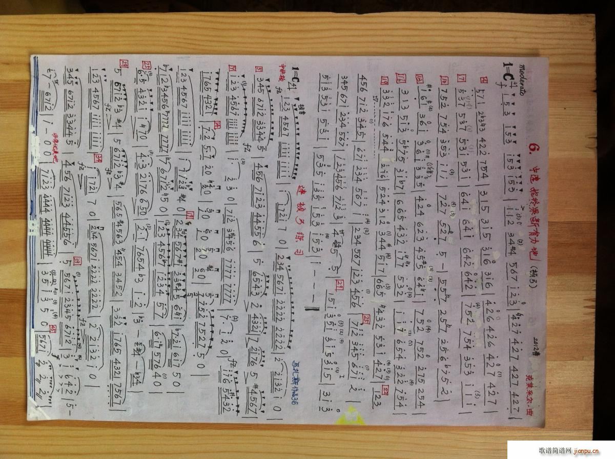 经典小提琴练习曲（6）_克莱菜尔1