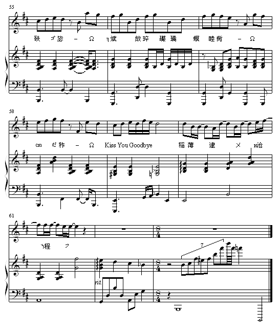 Kiss goodbye伴奏版-钢琴谱(钢琴曲)-王力宏7
