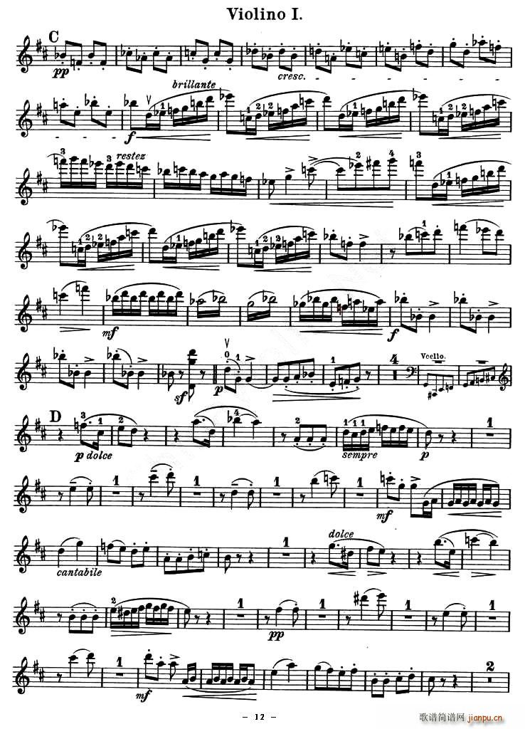 QUARTET No.1 IN D MAJOR Op.11（四重奏 [小提琴谱]）13