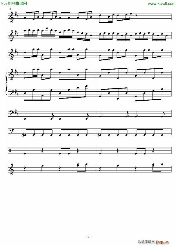 黄鹂鸣_血腥残阳7