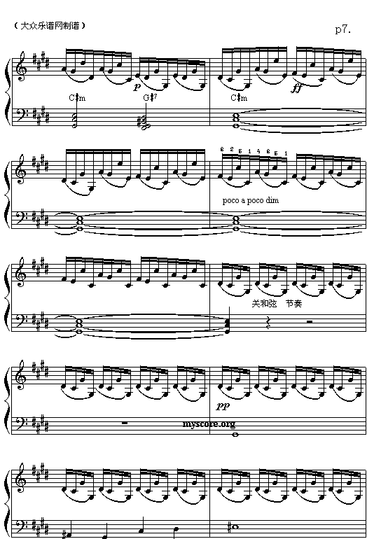 (050)肖邦:即兴幻想曲7