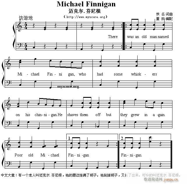 英文儿歌弹唱 Michael Finnigan（迈克尔 芬尼根）1