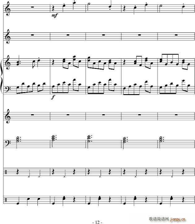 大型圆舞曲 怒放 在此刻_DB12