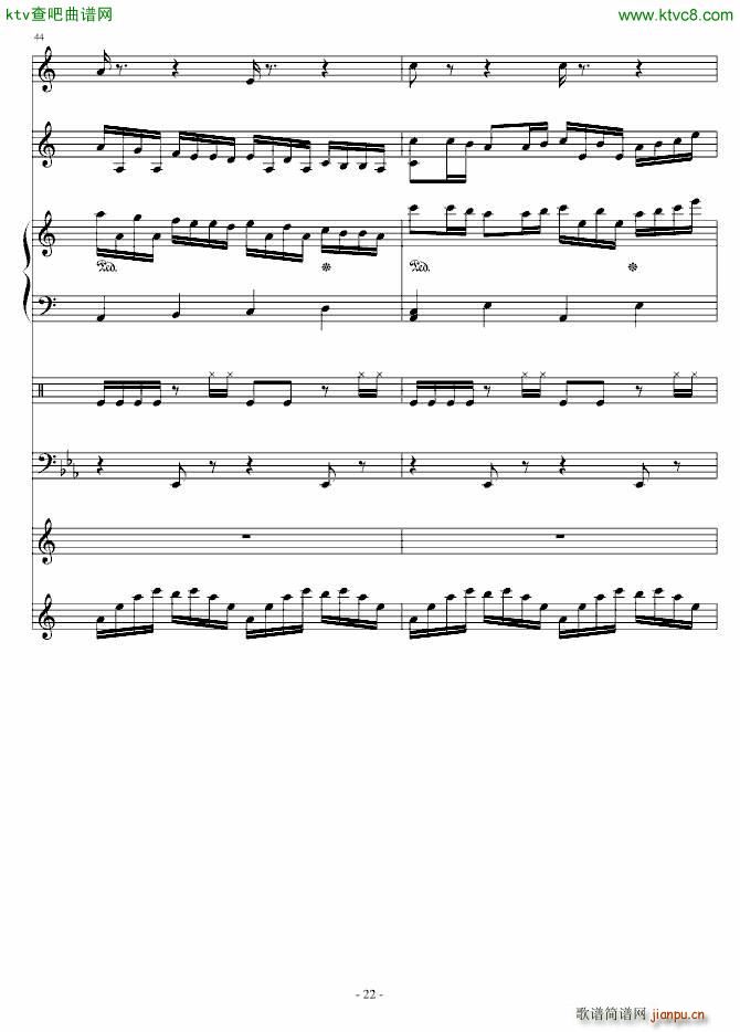 Delas SONG_Strewart22