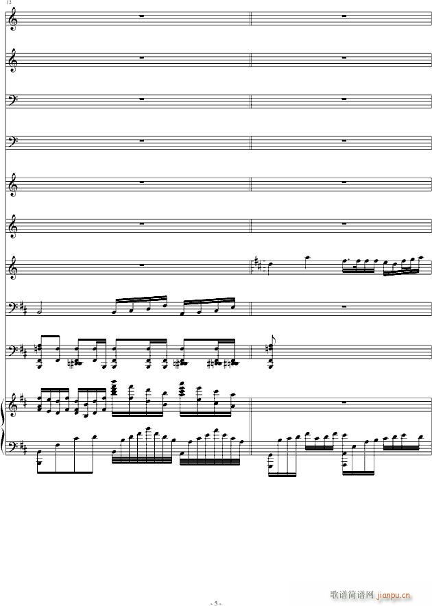 The Epic of_Skrillex5